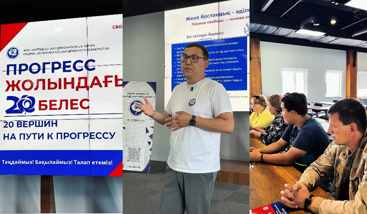 ЖСДП Көкшетауда еңбек ұжымдарымен кездесті