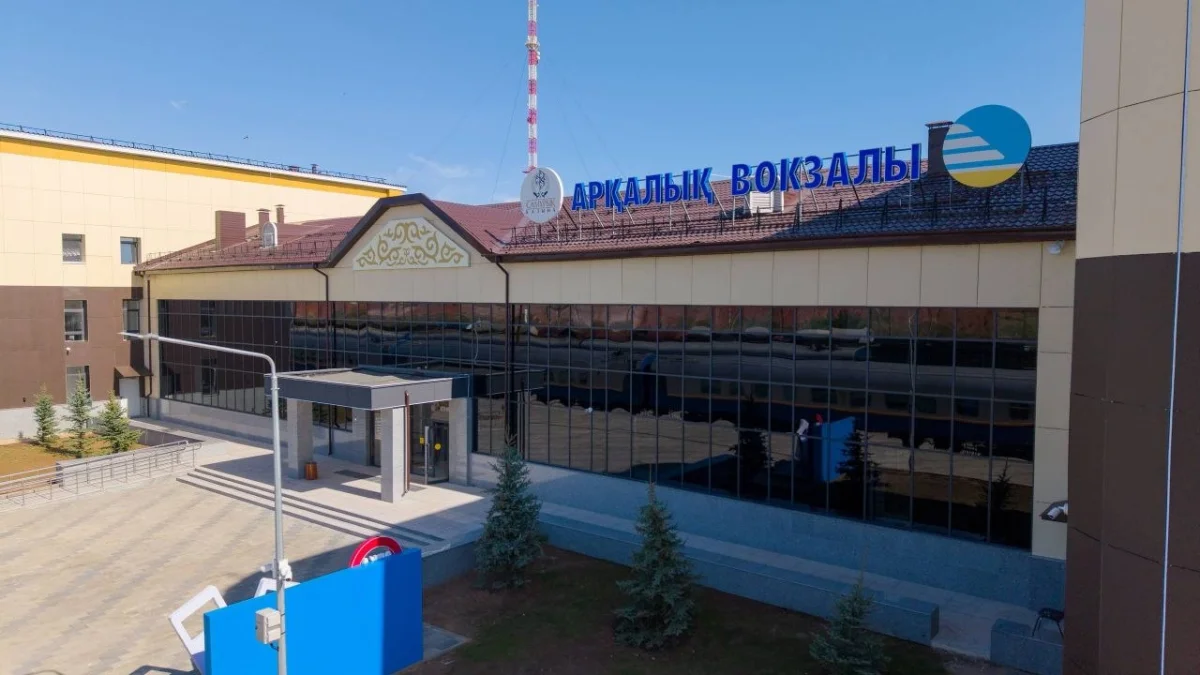 Қостанай облысында жаңартылған Арқалық вокзалы ашылды