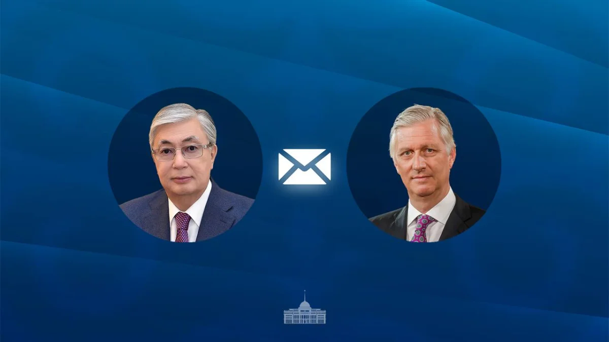 Бельгия Королі Филипп Тоқаевқа жауап хат жолдады