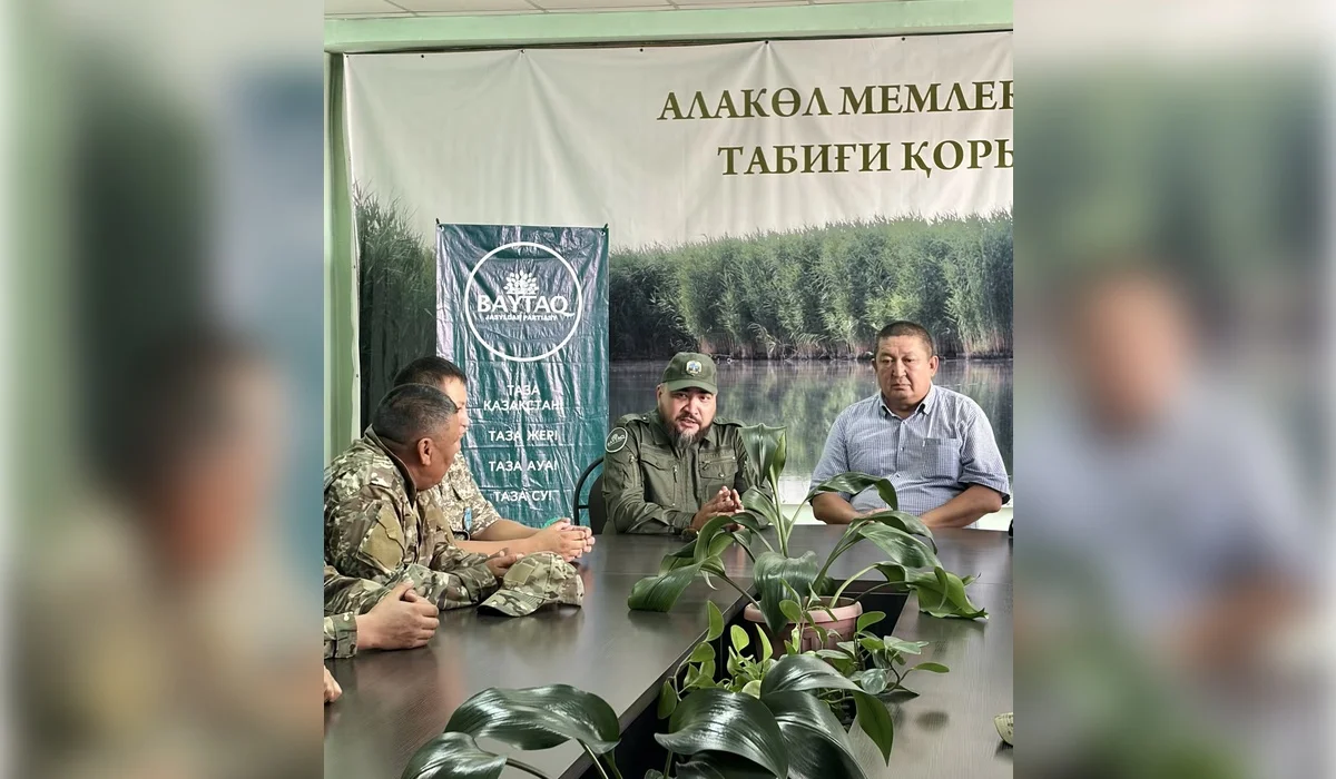 Байтақтықтар Алакөл қорығында табиғатты қорғау мәселесі талқыланды