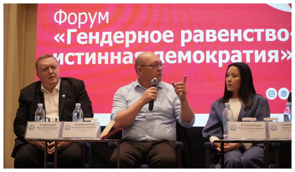 ЖСДП Астанада әйелдердің қоғамдағы рөліне арналған форум өткізді