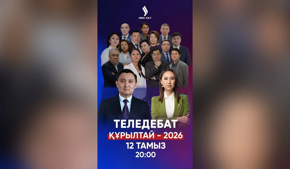 Jibek Joly телеарнасында алғашқы командалық теледебат өтеді