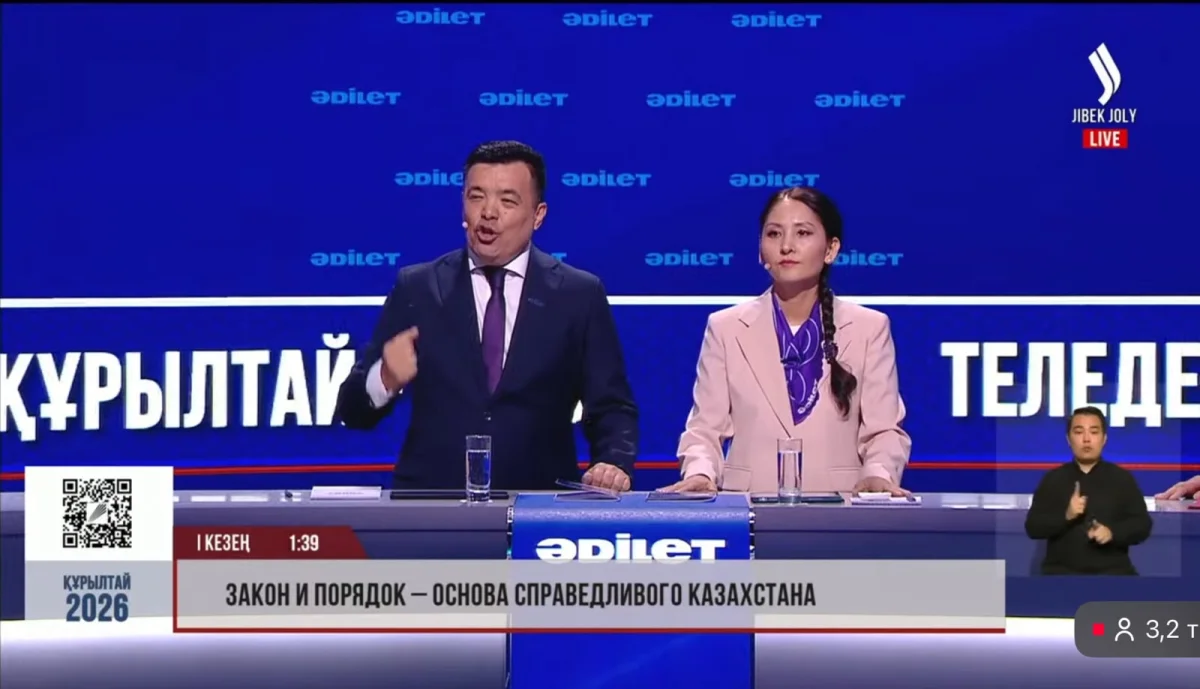 Jibek Joly телеарнасында алғашқы командалық теледебат басталды