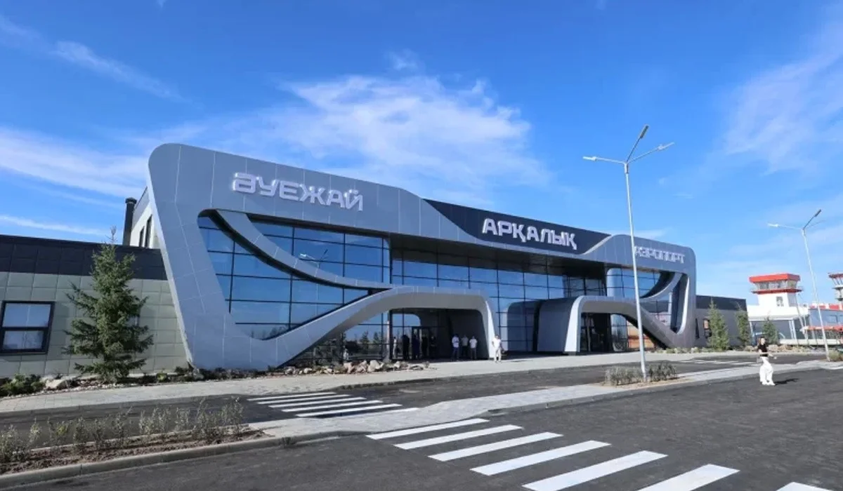 Арқалық әуежайына халықаралық код берілді