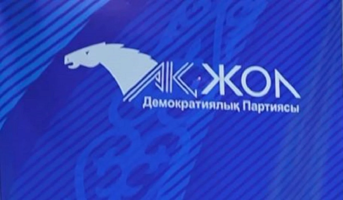 «Ақ жол» партиясы Алматыда еңбек ұжымымен кездесті
