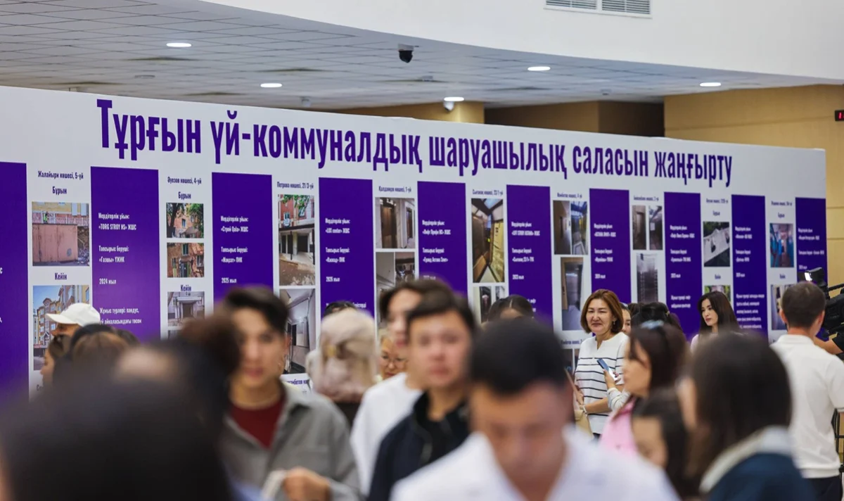 «Әділет» партиясы ел өңірлерінен жиналған МИБ, ПИК төрағалары мен сарапшылармен тұрғын үй-коммуналдық шаруашылық мәселелерін талқылады