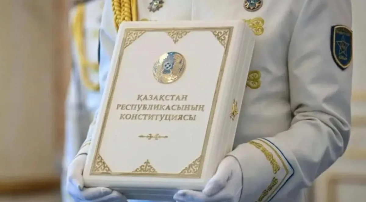 «Конституция – қоғам мен мемлекеттің өзара қатынас мәдениетін өзгертетін процесс» – сарапшы