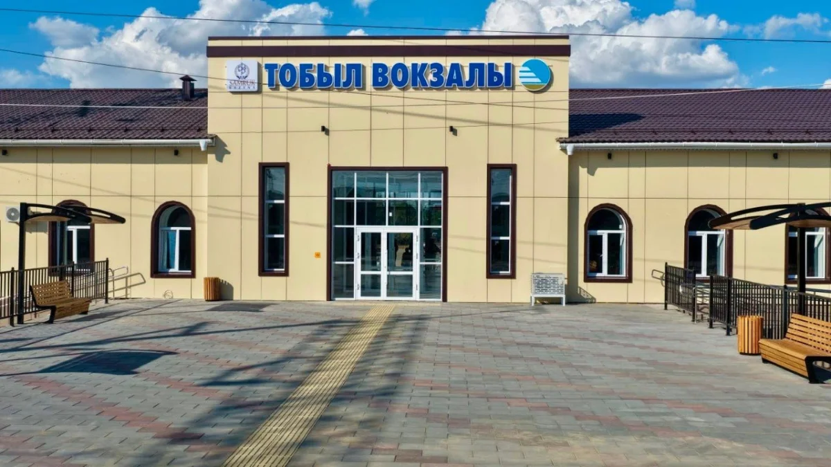 Қостанай облысында Тобыл вокзалын қайта жаңарту аяқталды
