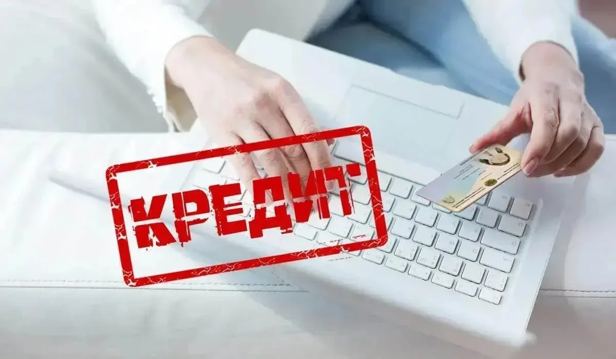 Қазақстандықтардың банктерге қарызы 26 трлн теңгеден асты