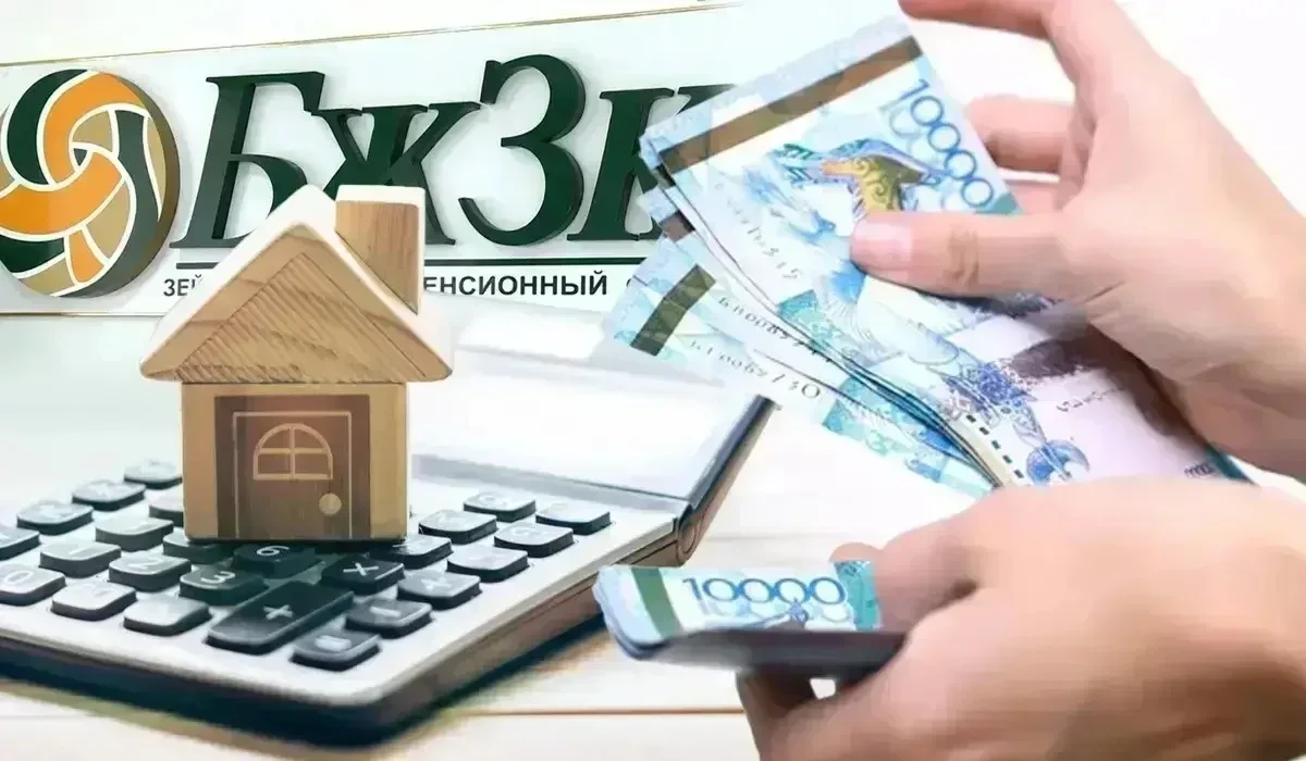 Қазақстандықтар өткен айда зейнетақы қорынан баспана үшін 27,5 млрд теңге алған – зерттеу