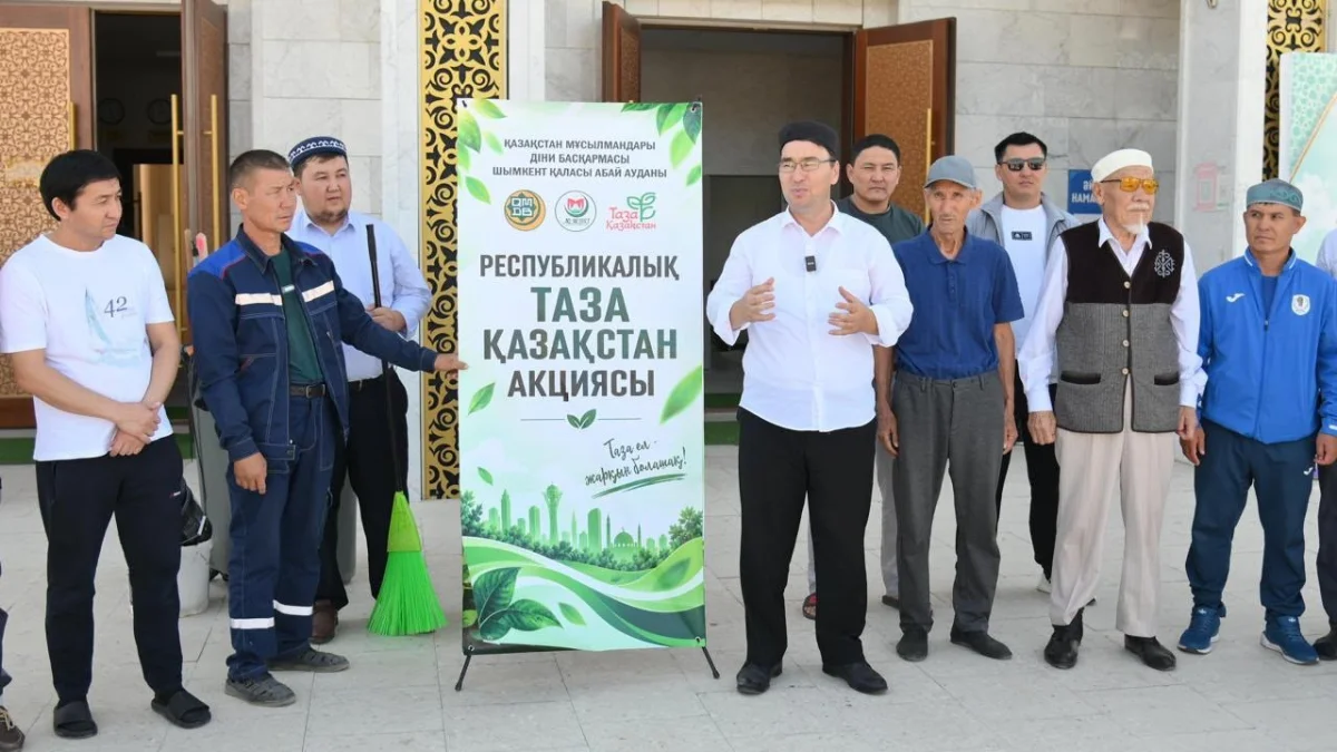 Шымкентте мешіт жамағаты «Таза Қазақстан» акциясына атсалысты