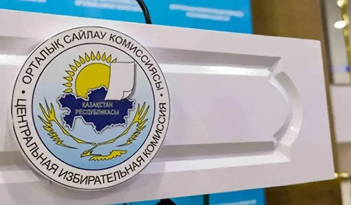 Құрылтай келісім берді: Тоқаев Орталық сайлау комиссиясының мүшелерін тағайындады