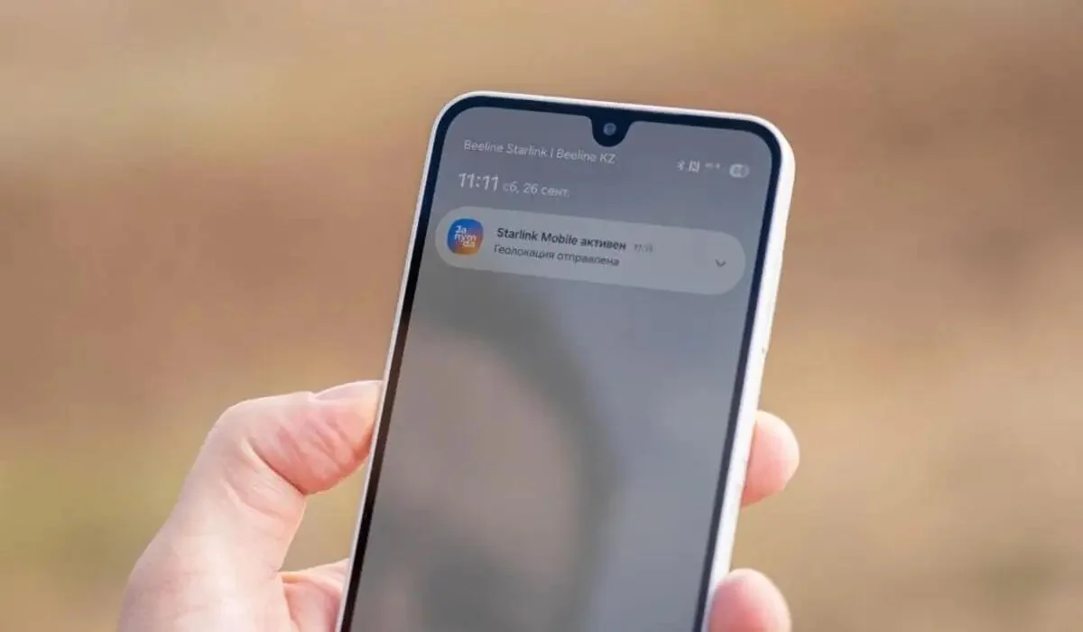 Қазақстанда Starlink Mobile спутниктік мобильді байланысы іске қосылды