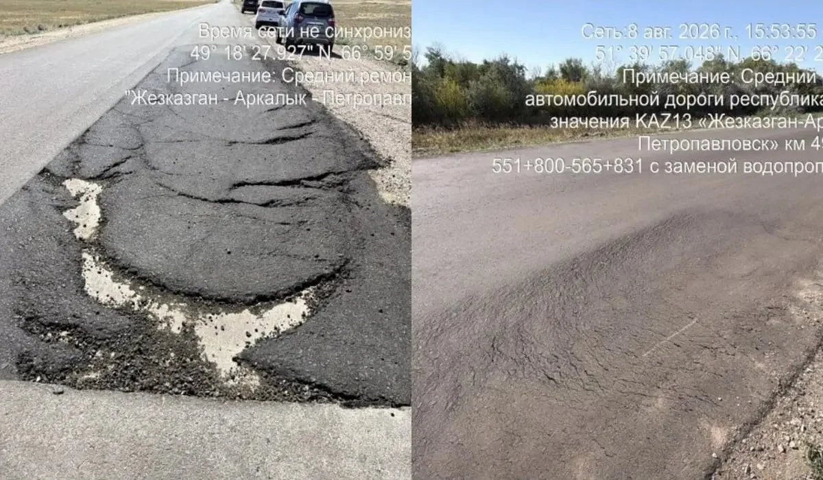 «ҚазАвтоЖолдың» шұрық-тесік жолдары үшін 22 адам жұмыстан қуылған