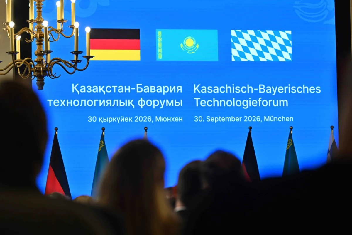 Тоқаев Бавария бизнесіне Қазақстанда неміс технологияларымен өндіріс дамытуды ұсынды