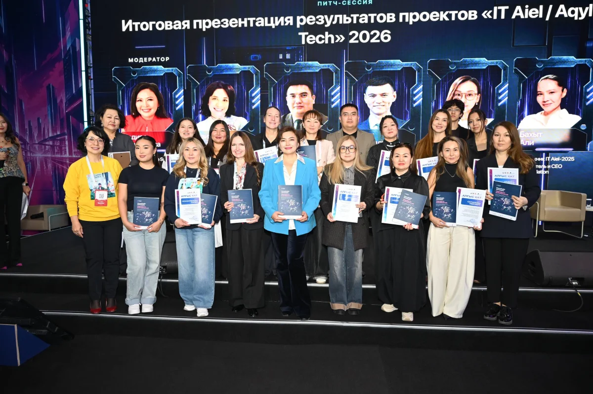IT Aiel және Aqyl Tech жобалары аясында 33 мыңнан астам адам білім алған