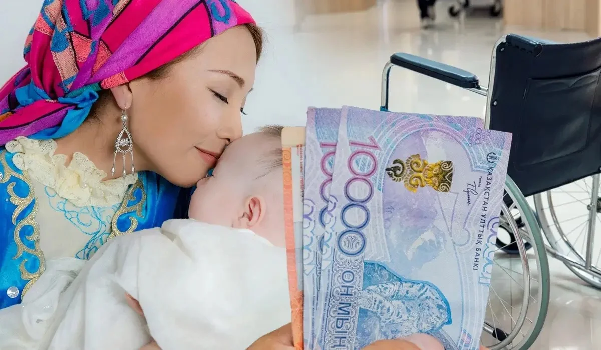 Қазақстанда ауқатты отбасылардың 10 түрлі жәрдемақысы қысқарады: Үкімет қаулыны жариялады