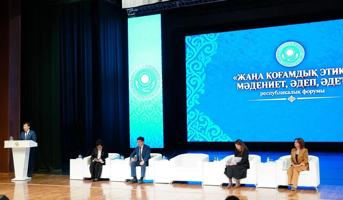 Қазақстан Халық Кеңесі Батыс Қазақстанда ауқымды форум өткізді
