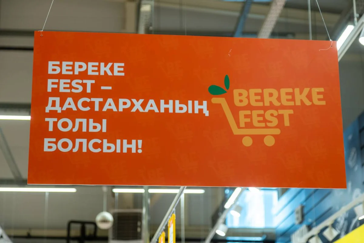 Republic Day және Bereke Fest: қазақстандықтар мерекелік жеңілдіктерді қайдан таба алады