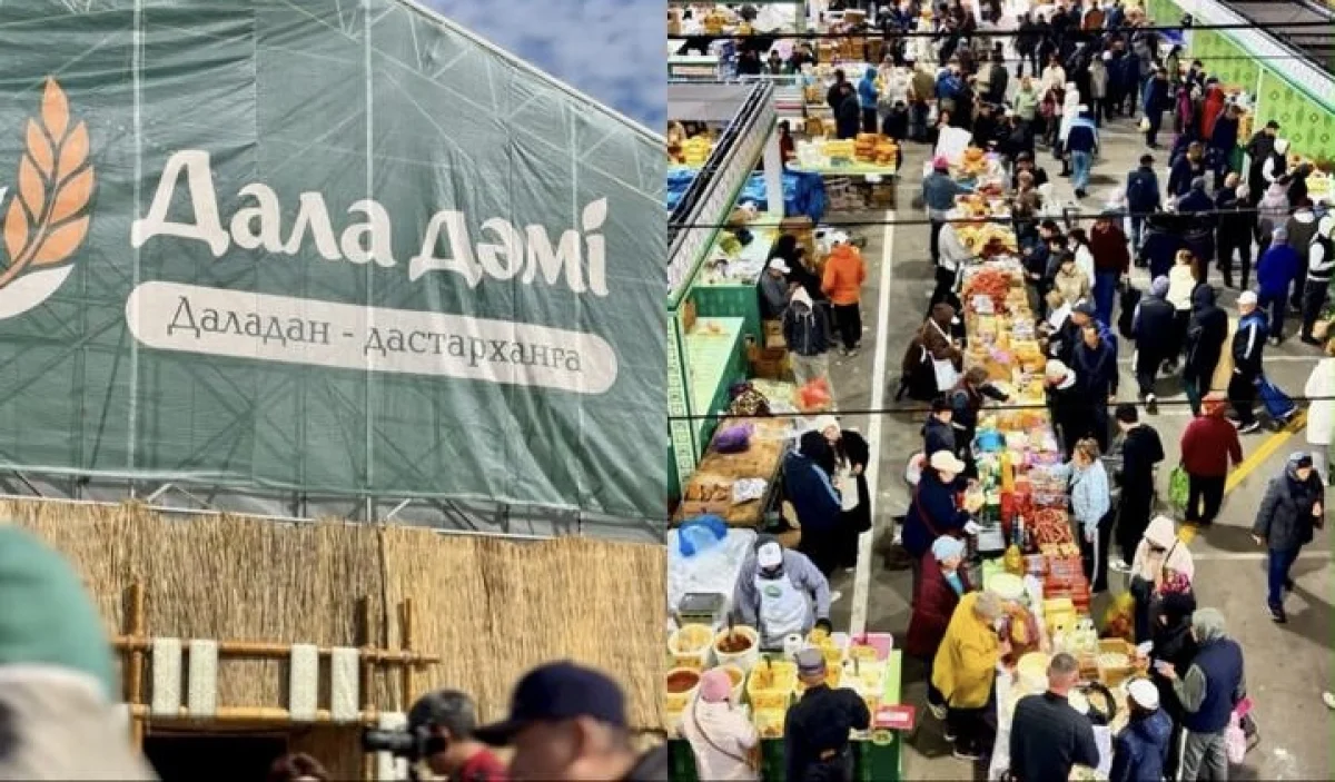 Қазақстан бойынша «Дала дәмі» жәрмеңкелерінде 7,5 мың тоннадан астам өнім ұсынылды