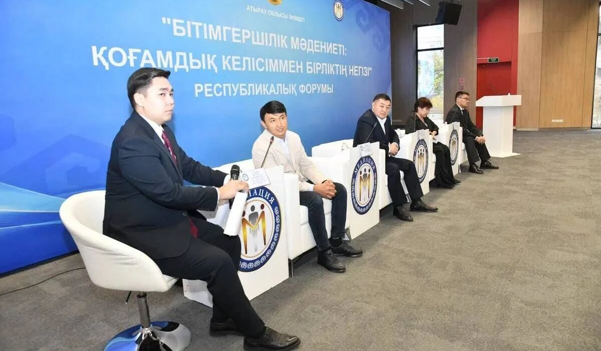 Атырауда медиаторлар дауларды келісіммен шешу жолдарын талқылады