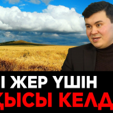 «Мылтықпен атпақ болды». Қазақстандағы ең жас басқарма басшысымен сұхбат