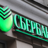 «Сбербанк Қазақстан» атауы «Береке банк» болып өзгереді