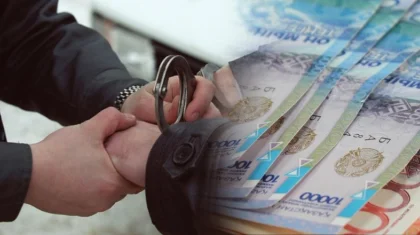 2017 жылдан бері 66 млрд теңге қолды болған – Бас прокуратура