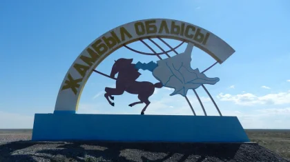 Жамбыл облысында да адам аз ауылдар жабылып жатыр