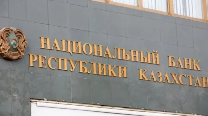 «Қорқатын ештеңе жоқ»: Досаев Қазақстанға келетін ірі шетелдік банктер туралы