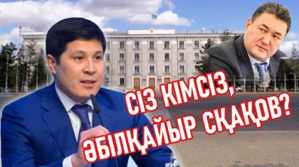 «Жанына дұрыс команда жинаса». Павлодардың «су жаңа» әкімі туралы cаясаттанушы пікірі