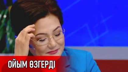 Дана Нұржігіт: «Депутат болып, ойым 360 градусқа өзгерді»