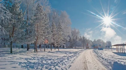 2 ақпанға арналған ауа райы болжамы