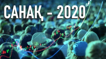 2020 жылы жүргізілетін халық санағына 8 млрд теңге бөлінеді – Статистика комитеті