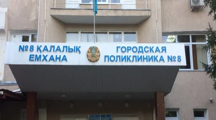 Ауруханалар мен интернаттар карантинге жабылады – министр