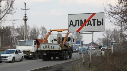 Алматыны қандай жолдар арқылы айналып өтуге болады?