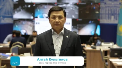 Көлгінов карантин қандай жағдайда тоқтайтынын түсіндірді