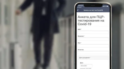 Елордалықтар ПТР-тестілеуге Smart Astana мобильді қосымшасы арқылы жазыла алады
