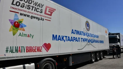 Алматы қаласы Мақтааралға 70 тонна гуманитарлық көмек жіберді