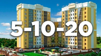 Қазақстанда «5-10-20» тұрғын үй бағдарламасы іске қосылады