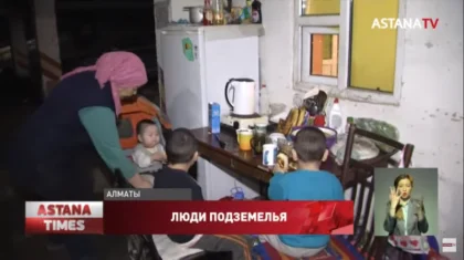 Алматыда зейнеткер кішкентай 4 немересімен жерасты паркингінде өмір сүріп келеді