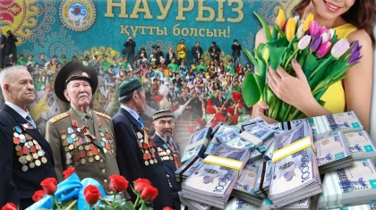 Ақмола облысы өтпей қалған 12 шараның бюджетін неге жасырды?