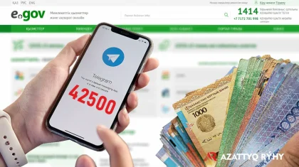 42 500 теңге: Қазақстанда бір айда 1 млн-ға жуық жаңа зейнетақы шоты ашылған