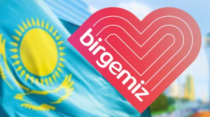 «Birgemiz» қорынан 470 мыңнан астам отбасыға көмек көрсетілді – Бауыржан Байбек