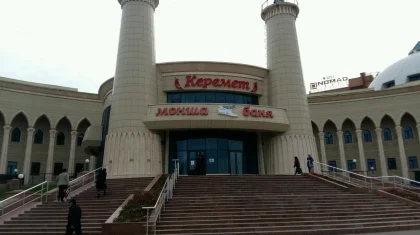 Елордадағы монша кешенінде 51 жастағы әйел бассейнге батып кетті