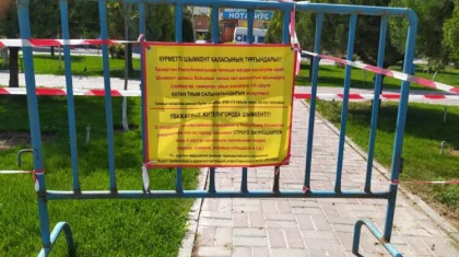 Шымкентте карантин шаралары күшейтілді