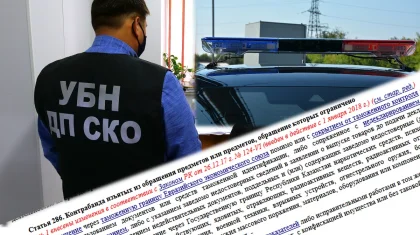 СҚО-дан Ресейге аса ірі көлемде есірткі алып өтпек болған РФ азаматы ұсталды