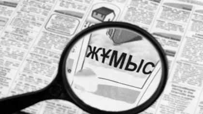 Қазақстанда ресми жұмыссыз ретінде тіркелгендер саны 8 есеге артқан
