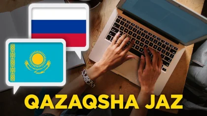 Қазақстанда ең көп дискриминацияға ұшырайтын — қазақтілділер: «Қазақша жаз» қозғалысының белсендісі