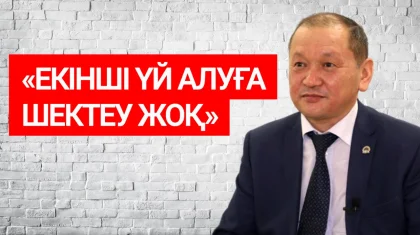 Зейнетақы қорынан бір емес, бірнеше рет ақша алуға болады – министр